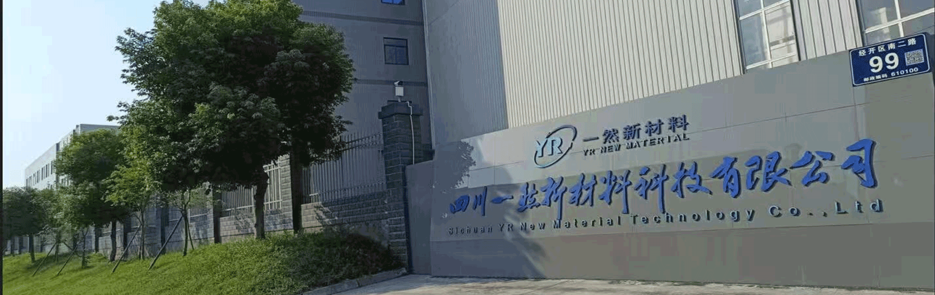 u2 trends opportunity