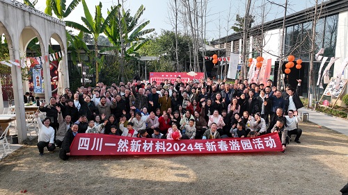 大合照1 縮小.jpg