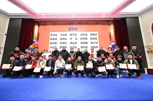 技術(shù)獎(jiǎng) 縮小.jpg